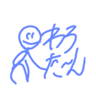 ○○〜んスタンプ（個別スタンプ：1）