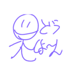 ○○〜んスタンプ（個別スタンプ：10）