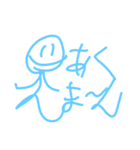 ○○〜んスタンプ（個別スタンプ：12）