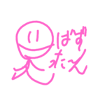 ○○〜んスタンプ（個別スタンプ：13）