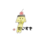 プリンちゃん挨拶スタンプbyあーや（個別スタンプ：4）