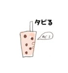 プリンちゃん挨拶スタンプbyあーや（個別スタンプ：6）