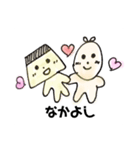 プリンちゃん挨拶スタンプbyあーや（個別スタンプ：10）