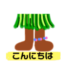 ALOHAがいっぱい6 Japan語（個別スタンプ：18）