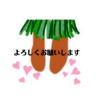 ALOHAがいっぱい6 Japan語（個別スタンプ：24）