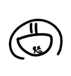 クソくーん！（個別スタンプ：2）