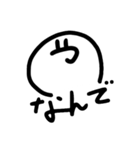クソくーん！（個別スタンプ：9）