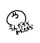 クソくーん！（個別スタンプ：10）