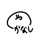 クソくーん！（個別スタンプ：11）