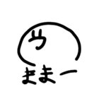 クソくーん！（個別スタンプ：14）