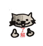 ニャンさん2（個別スタンプ：1）