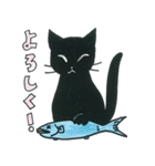 黒猫 ノアール・にゃんきち（個別スタンプ：2）