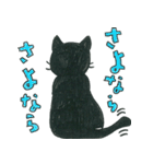 黒猫 ノアール・にゃんきち（個別スタンプ：4）