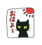 黒猫 ノアール・にゃんきち（個別スタンプ：7）