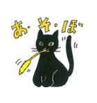 黒猫 ノアール・にゃんきち（個別スタンプ：20）