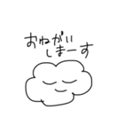 ふわふわくんすたんぷ（個別スタンプ：4）