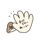 あーかちゃん（個別スタンプ：8）