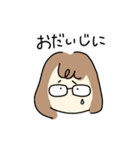 あーかちゃん（個別スタンプ：21）