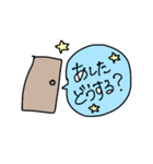 あしたどうする？（個別スタンプ：14）