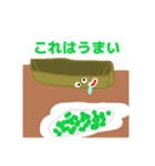 サのつくやつ（個別スタンプ：10）