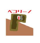 サのつくやつ（個別スタンプ：12）