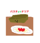 サのつくやつ（個別スタンプ：15）