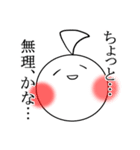 ちぴろーまんスタンプ（個別スタンプ：1）