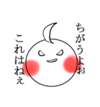 ちぴろーまんスタンプ（個別スタンプ：3）