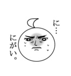 ちぴろーまんスタンプ（個別スタンプ：8）
