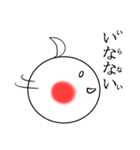 ちぴろーまんスタンプ（個別スタンプ：11）