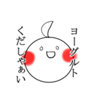 ちぴろーまんスタンプ（個別スタンプ：12）