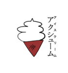 ちぴろーまんスタンプ（個別スタンプ：13）