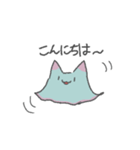 謎の生物ちゃん1（個別スタンプ：3）