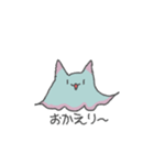 謎の生物ちゃん1（個別スタンプ：7）