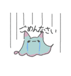 謎の生物ちゃん1（個別スタンプ：17）
