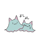 謎の生物ちゃん1（個別スタンプ：18）