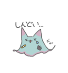 謎の生物ちゃん1（個別スタンプ：21）