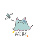 謎の生物ちゃん1（個別スタンプ：24）