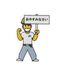 ワークスタンプ④（個別スタンプ：5）
