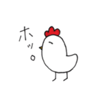 腹立つにわとり＆ひよこ（個別スタンプ：5）