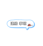 社員用 スタンプ。①（個別スタンプ：1）