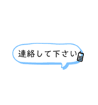 社員用 スタンプ。①（個別スタンプ：8）