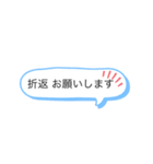 社員用 スタンプ。①（個別スタンプ：9）