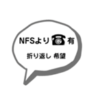社員用 スタンプ。①（個別スタンプ：10）