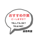 社員用 スタンプ。①（個別スタンプ：11）