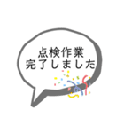社員用 スタンプ。①（個別スタンプ：12）