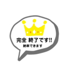 社員用 スタンプ。①（個別スタンプ：13）