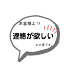 社員用 スタンプ。①（個別スタンプ：14）