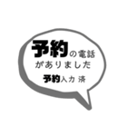 社員用 スタンプ。①（個別スタンプ：15）