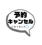 社員用 スタンプ。①（個別スタンプ：16）
